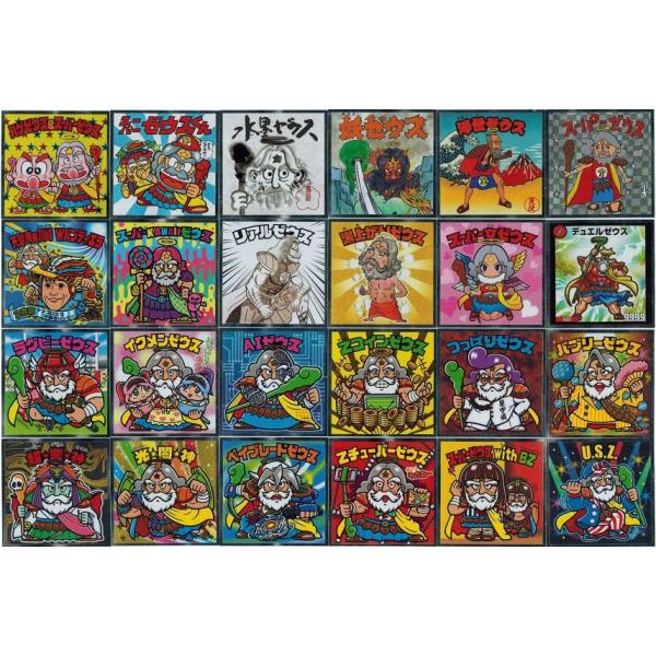 ぼくらのビックリマン 全24枚セット フルコンプ スーパーゼウス編 Bmsz Comp トレカ道 通販 Yahoo ショッピング