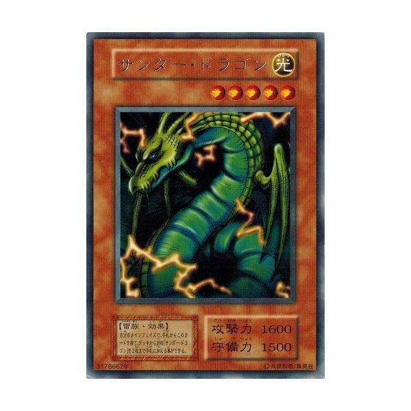 コナミデジタルエンタテインメント 遊戯王 中古ランクA(非常に良い