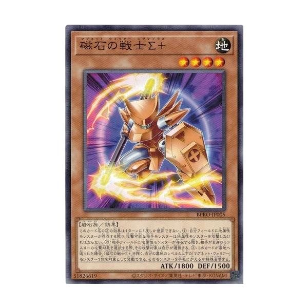 torekado0822_bpro-jp005