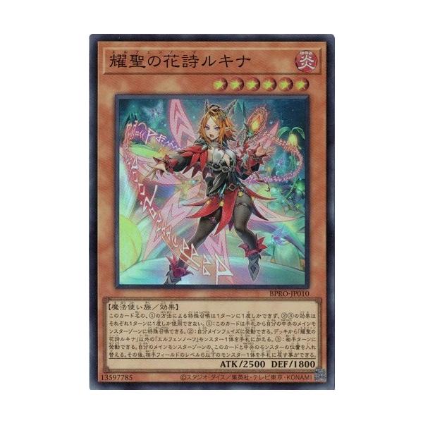 torekado0822_bpro-jp010