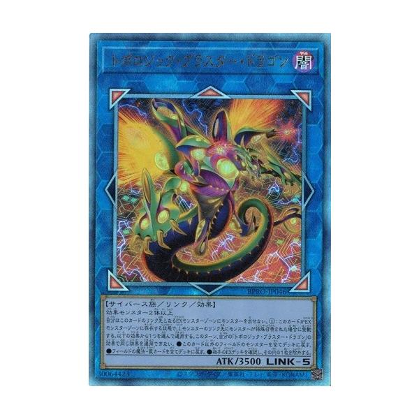 コナミデジタルエンタテインメント トポロジック・ブラスター