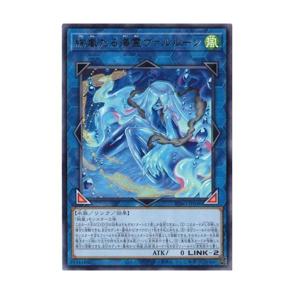 torekado0822_bpro-jp049