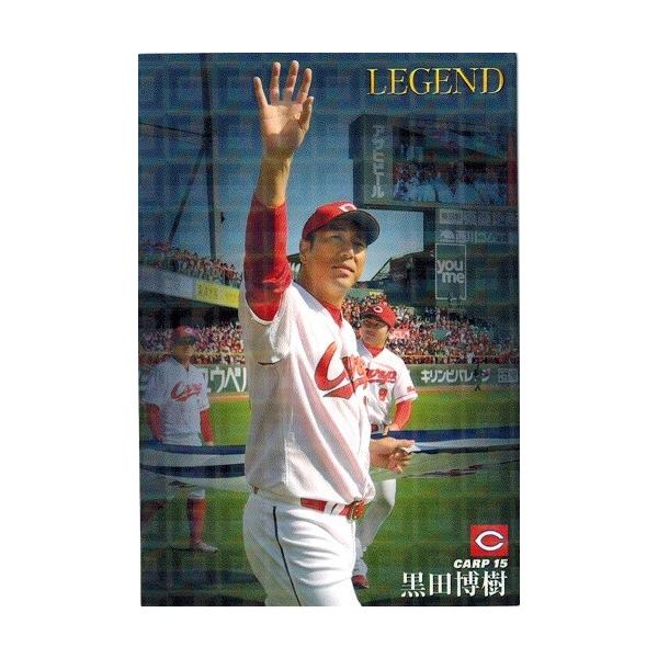 2017プロ野球チップス 第1弾 L-3 黒田博樹 （広島） レジェンド引退