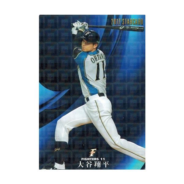 プロ野球チップスカード　大谷翔平7枚 Amazon.co.jp: プロ野球チップスカード スターカード 大谷翔平