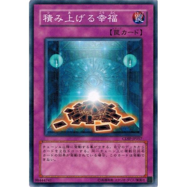 サイバー・ダーク レリーフ 4枚セット まとめ売り 遊戯王 サイバー・ダーク レリーフ 4枚セット まとめ売り 遊戯王