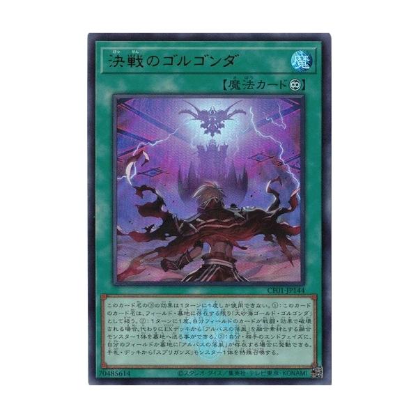 torekado0822_cf01-jp144