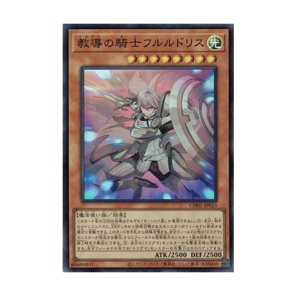 torekado0822_ch01-jp015