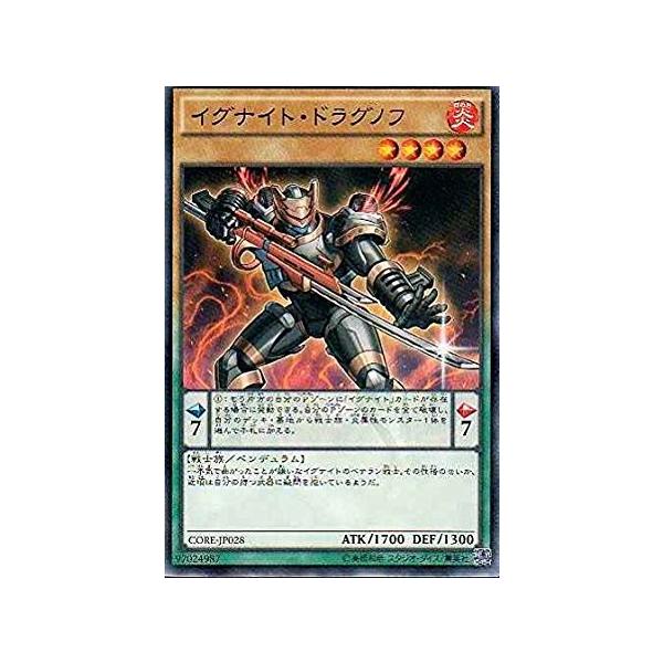 コナミデジタルエンタテインメント 遊戯王 CORE-JP028 イグナイト 