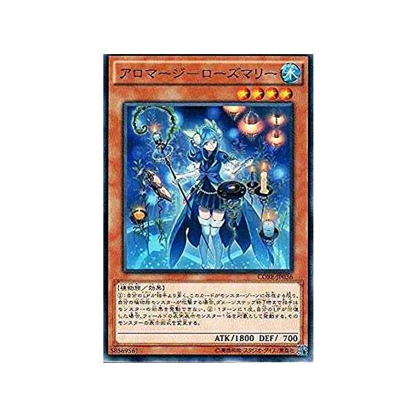 コナミデジタルエンタテインメント 遊戯王 CORE-JP036