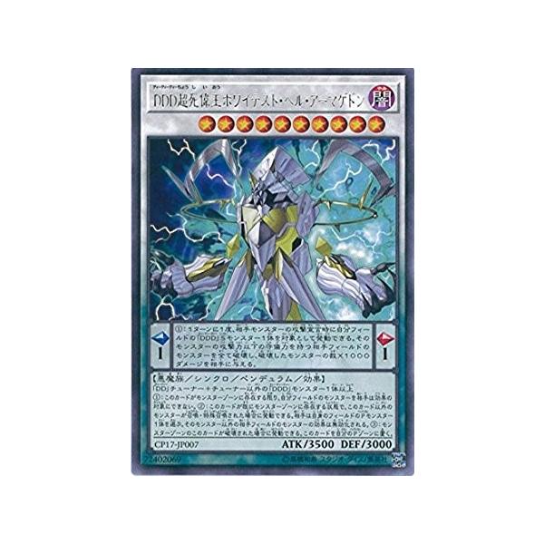 ディスアポイントメント-ハテルマ 日向 成司 | Shutokō Battle Rival Database Wiki | Fandom