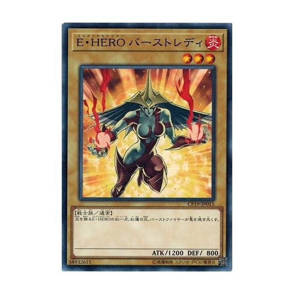 torekado0822_cp19-jp015