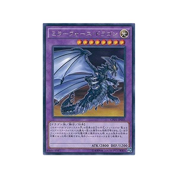 遊戯王 ディメンションフォース 新品未開封 初回限定盤 プラス