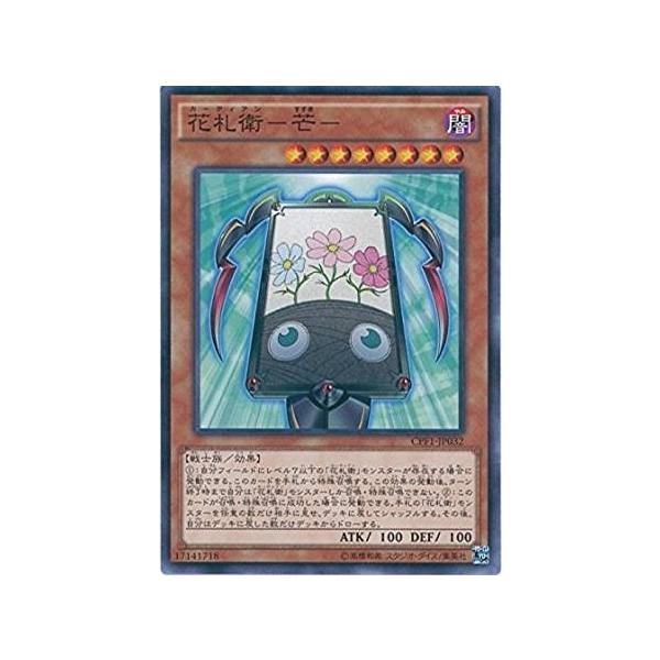 遊戯王　キーメイス　PSA8 wp11 スーパーレア　wcs2011 プロモ 遊戯王 キーメイス PSA8 wp11 スーパーレア wcs2011 プロモ