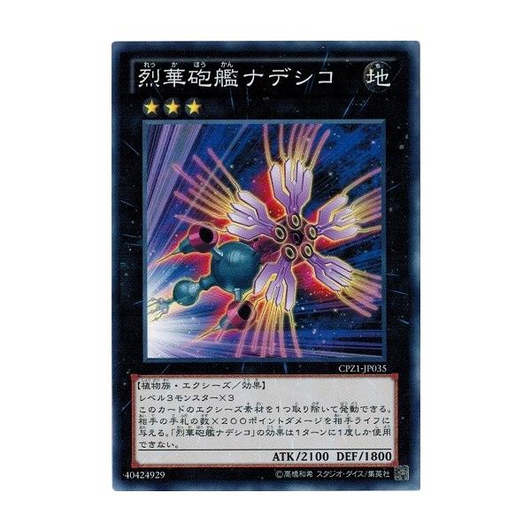 【 未開封品 】 機動戦艦ナデシコ 熱血カード トレーディングカード 1997年 未開封品 】 機動戦艦ナデシコ 熱血カード トレーディングカード