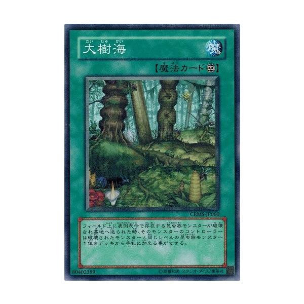 torekado0822_crms-jp060