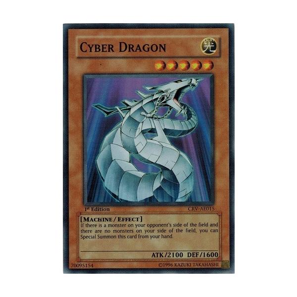 コナミデジタルエンタテインメント 遊戯王 中古ランクB(良い) CRV 