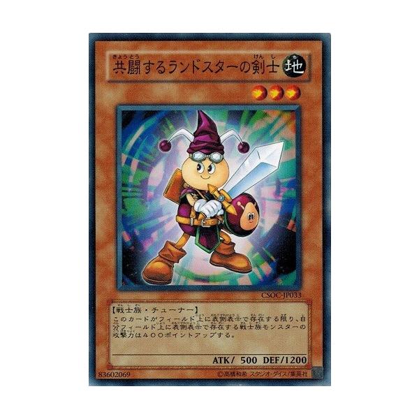 torekado0822_csoc-jp033 torekado0822_csoc-jp033