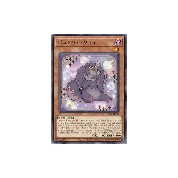 torekado0822_cyac-jp018