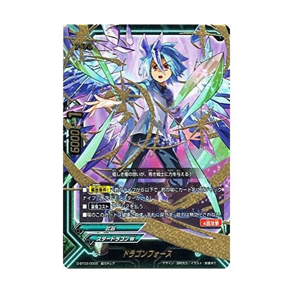 ブシロード バディファイトDDD D-BT03/0005 ドラゴンフォース ブシロード バディファイトDDD D-BT03/0005 ドラゴンフォース
