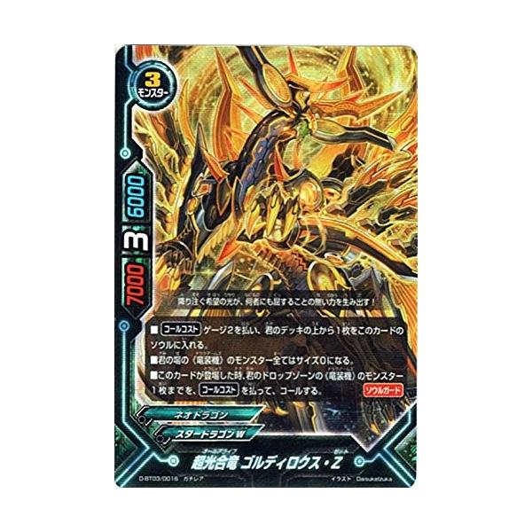 火竜の紅玉 MHWアイスボーン】火竜の紅玉の効率的な入手方法と使い道