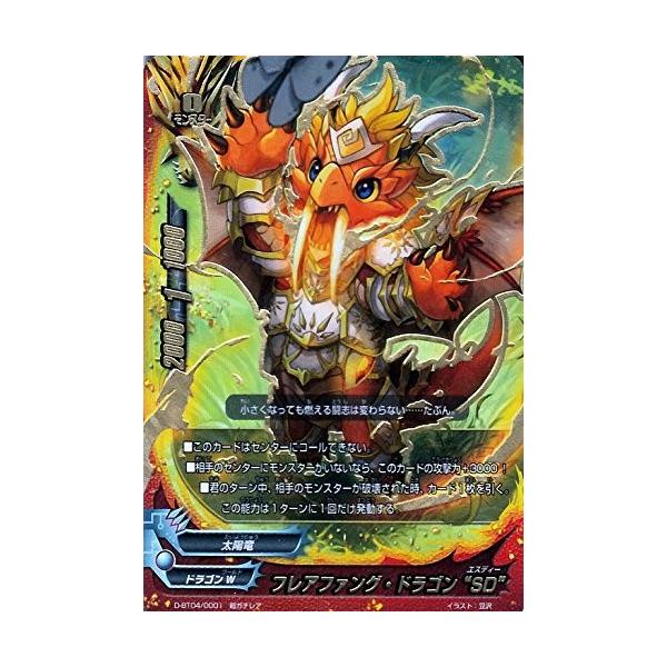 torekado0822_d-bt04-0001