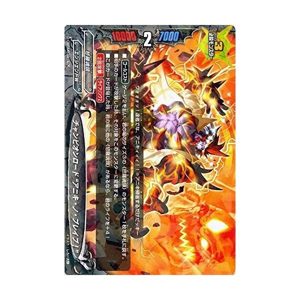 ブシロード バディファイトDDD D-CBT/0030 チャンピオンロード “アニキ