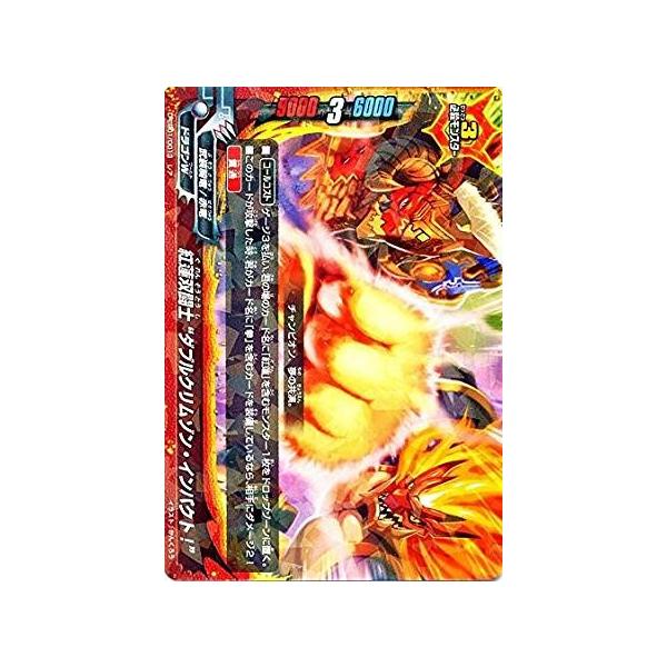 ブシロード バディファイトDDD D-EB01/0013 紅蓮双闘士 “ダブル