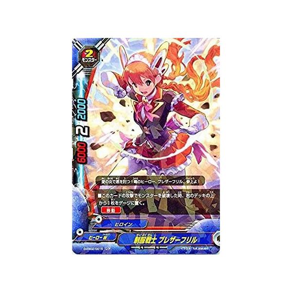 torekado0822_d-eb02-0015