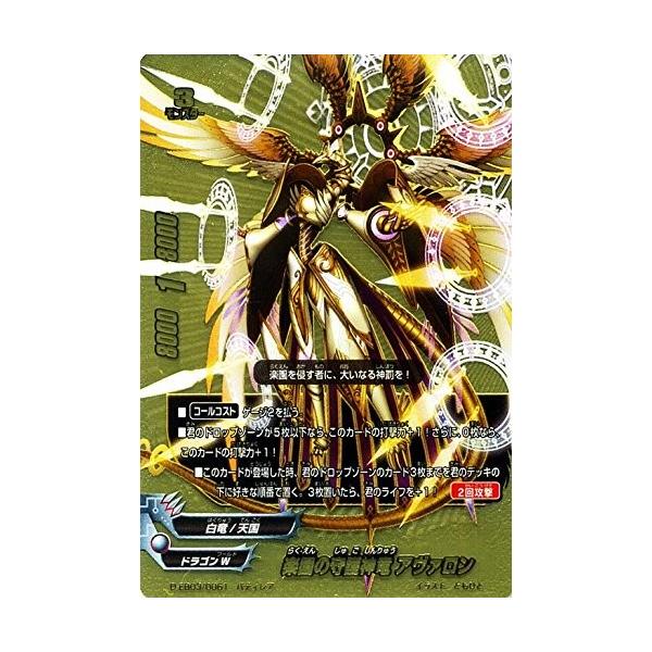 torekado0822_d-eb03-0061