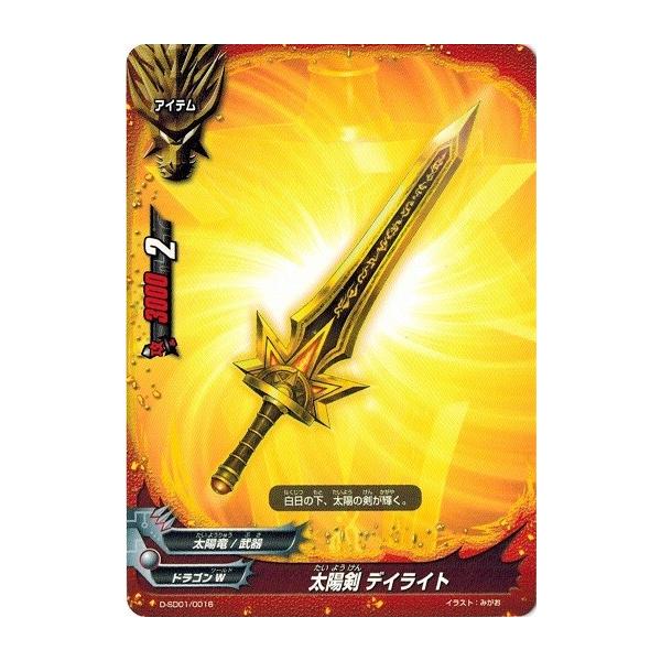 torekado0822_d-sd01-0016