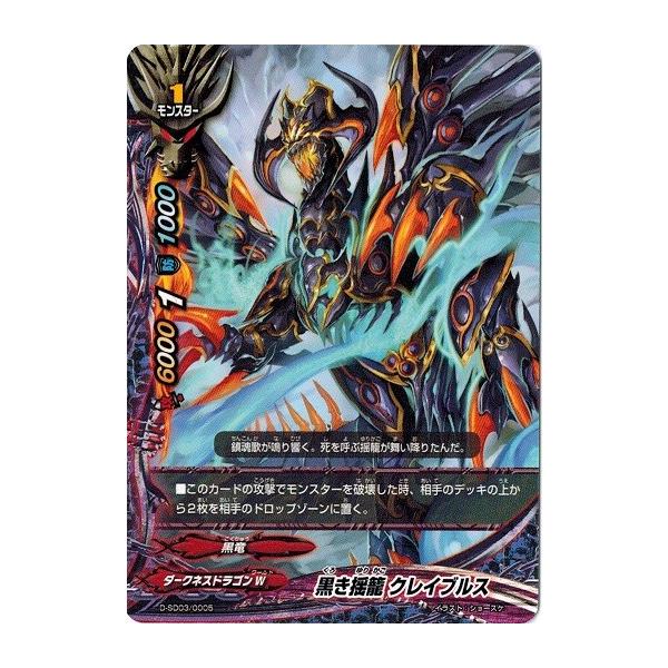 torekado0822_d-sd03-0005