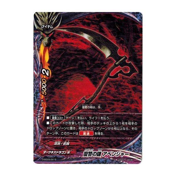 torekado0822_d-sd03-0015