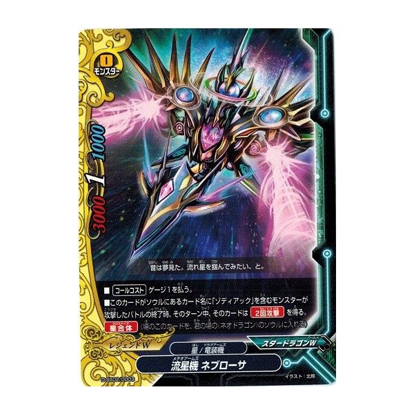 torekado0822_d-ss02-0003
