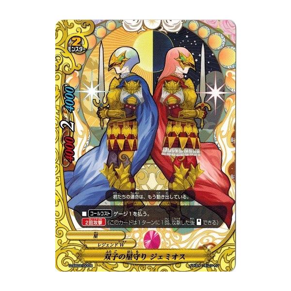 torekado0822_d-ss02-0009