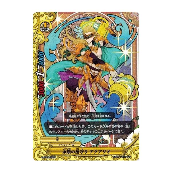 バディファイトddd D Ss02 0010 水瓶の星守り アクアリオ 創星の道標 コスモエリミネーション D Ss02 0010 トレカ道 通販 Yahoo ショッピング