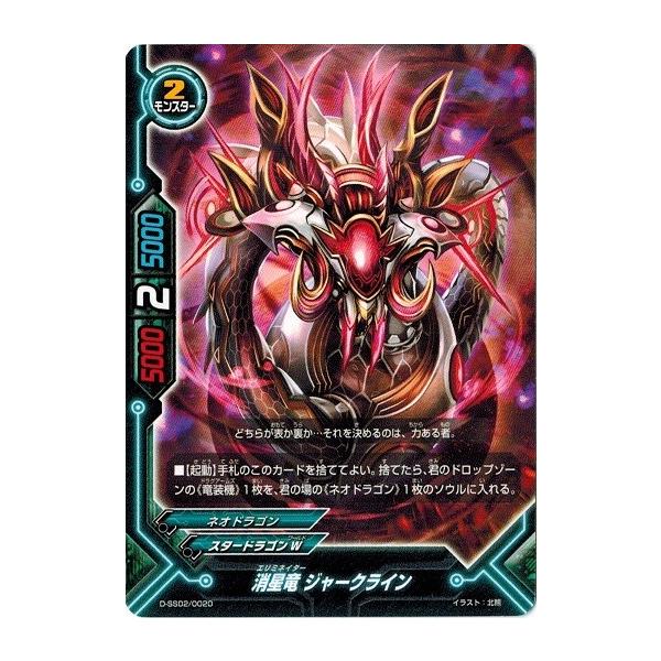 torekado0822_d-ss02-0020
