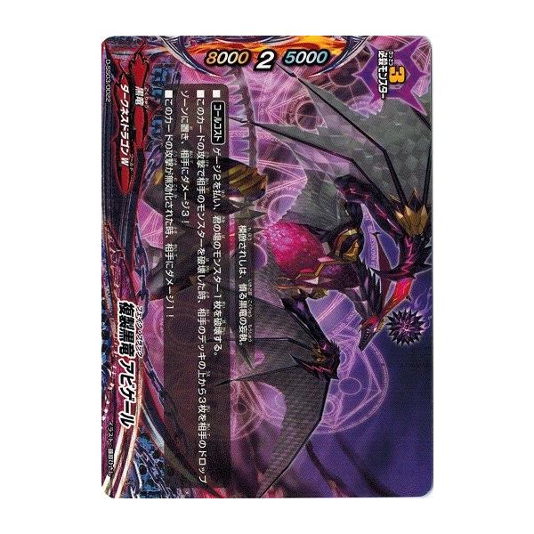 torekado0822_d-ss03-0022