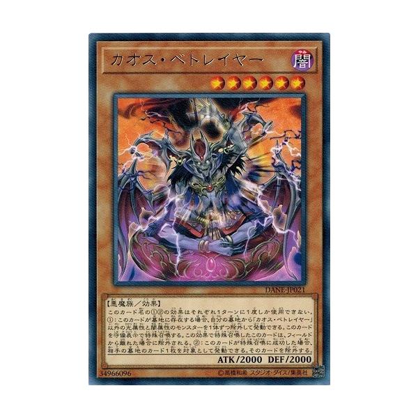 torekado0822_dane-jp021