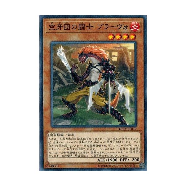 遊戯王　（黒澤つばす） 公式】遊☆戯☆王デュエルモンスターズGX 20th Remaster TURN-39「名