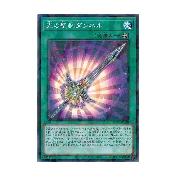 torekado0822_dbgc-jp030p