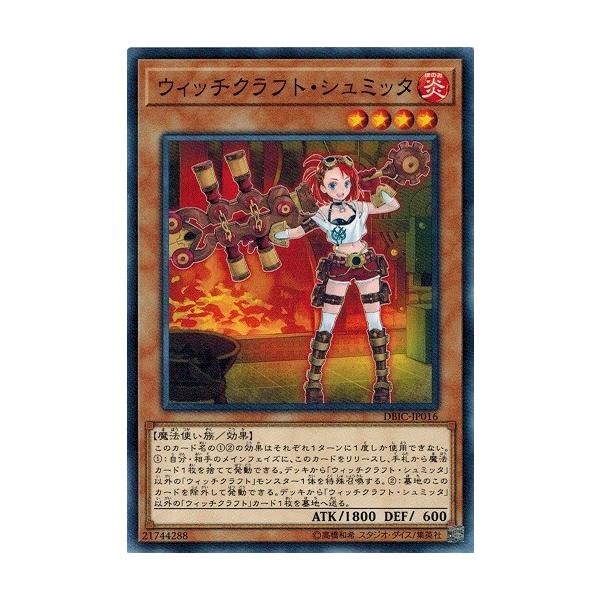 torekado0822_dbic-jp016 torekado0822_dbic-jp016