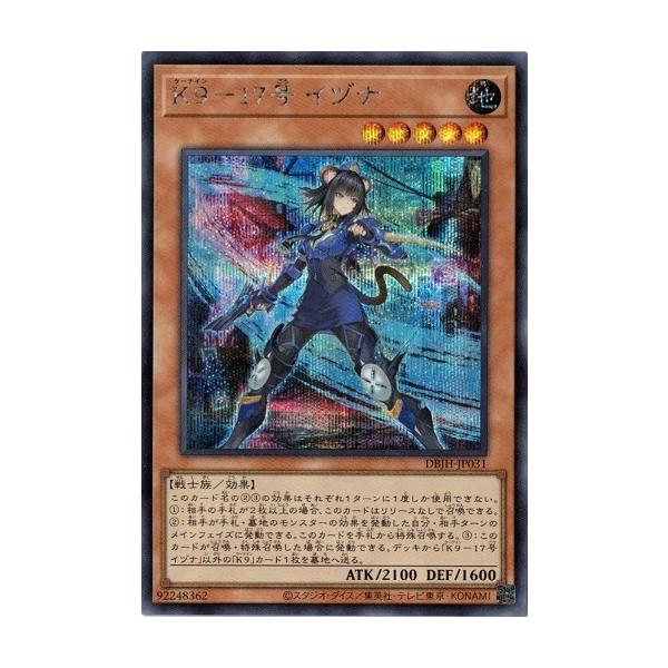K9 ケーナイン　シークレット　フルコンプ　高レアリティ ヨクル　イヅナ　ルプス K9 ケーナイン シークレット フルコンプ 高レアリティ ヨクル