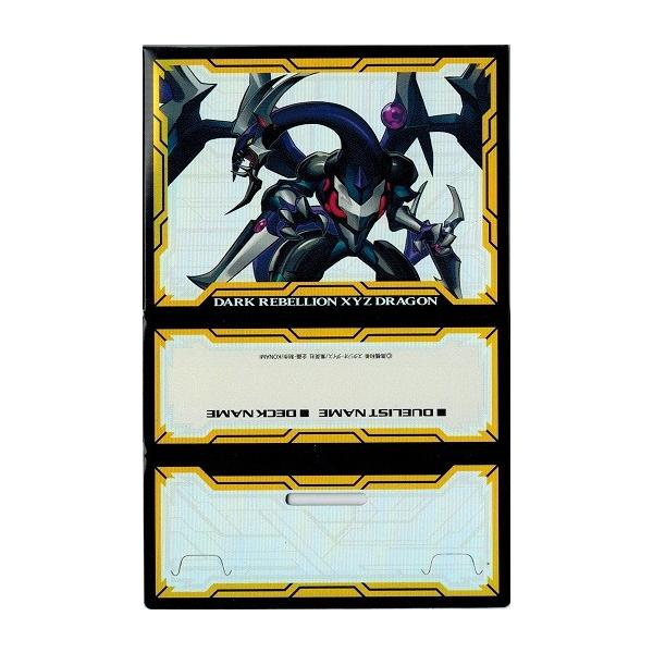 アリアンナ ダーク・リベリオン 2枚セット 遊戯王 コナミデジタルエンタテインメント 遊戯王 スペシャルカードケース