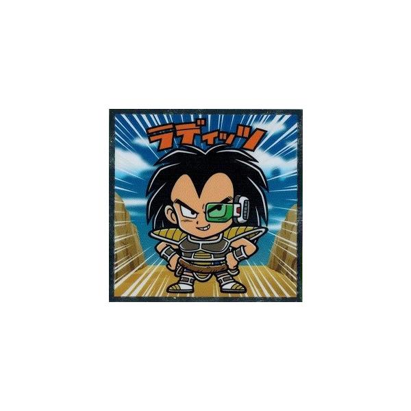 ビックリマンチョコ ドラゴンボールマン 超 No 08 ラディッツ Buyee Servicio De Proxy Japones Buyee Compra En Japon