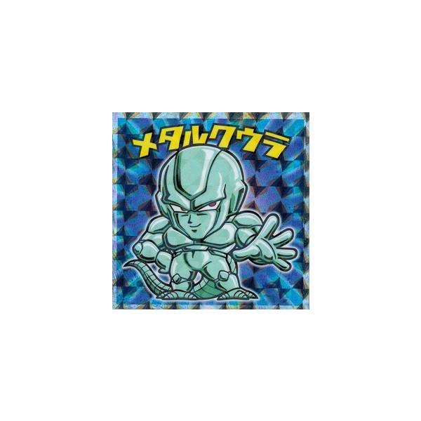 ビックリマンチョコ ドラゴンボールマン Z No.18 メタルクウラ