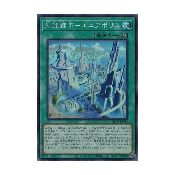 コナミ　神の記述　カード70枚以上まとめ売り 神の記述 カードの通販 by アヤナオ's shop｜ラクマ