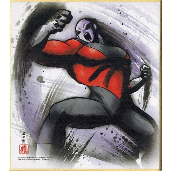 torekado0822_dbsa4-06