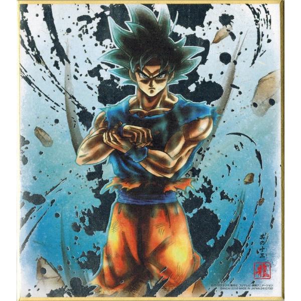 ドラゴンボール 色紙art5 其の十三 身勝手の極意 兆 孫悟空 箔押し仕様 Dbsa5 13 トレカ道 通販 Yahoo ショッピング