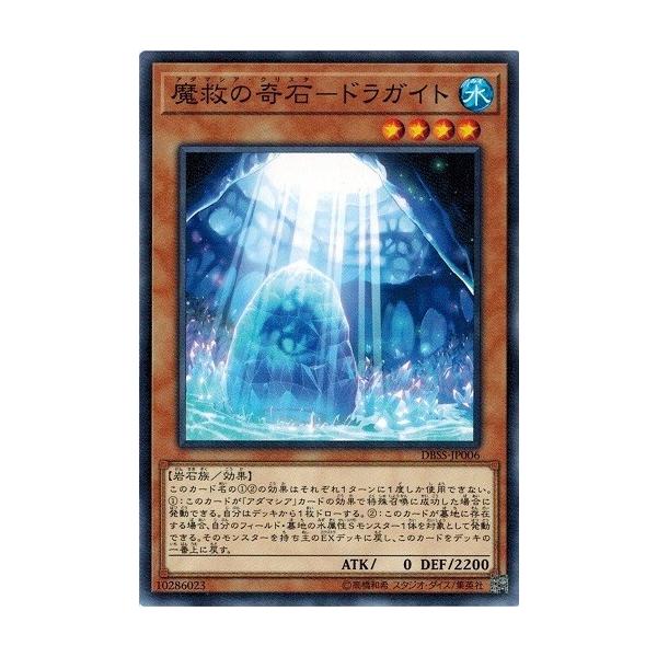 torekado0822_dbss-jp006