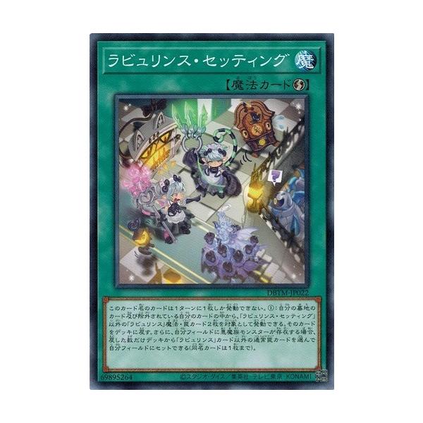 【新品・未開封】タクティカルマスターズ　1カートン ラビュリンス Amazon | コナミデジタルエンタテインメント(Konami Digital
